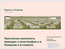 Tablet Screenshot of galich.org